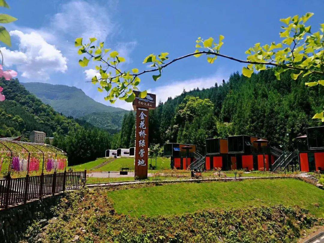 洪雅压箱底绿营地来了,是时候去"野"一次了!