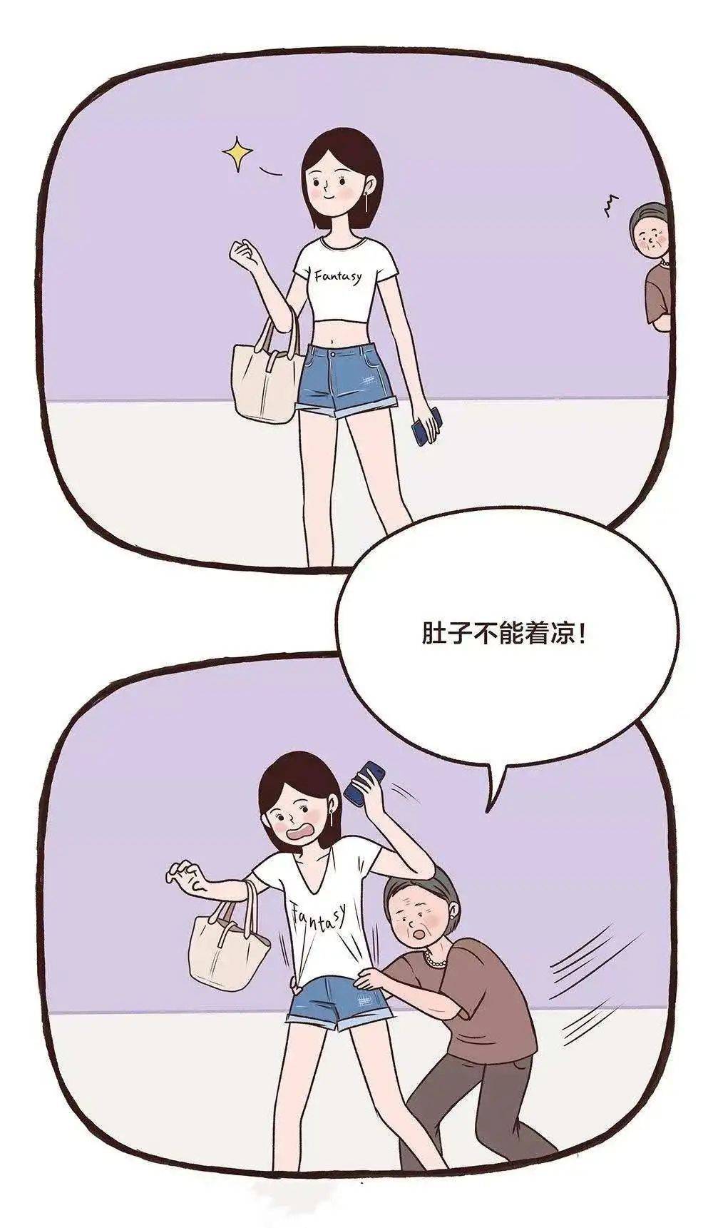 校园礼仪经贸学子的自我修养