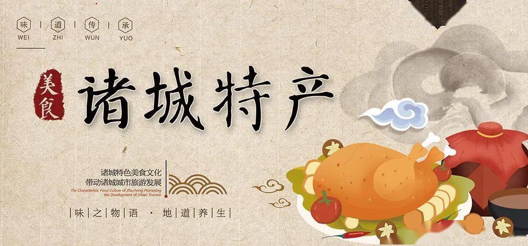 央视宣传! 诸城烧肉,真馋人!