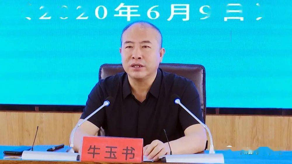 牛玉书要求,全市教育系统要提高政治站位,克服厌战情绪,切实把思想和