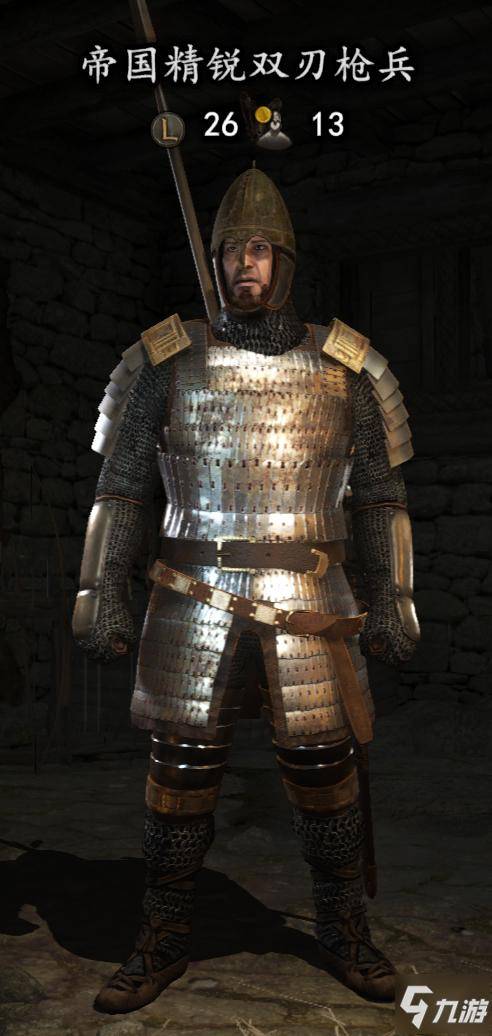 骑马与砍杀2哪些兵种比较厉害骑砍141最强兵种选择推荐