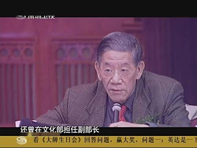 英达的父亲英若诚是中国著名表演艺术家,翻译家,曾任文化部副部长