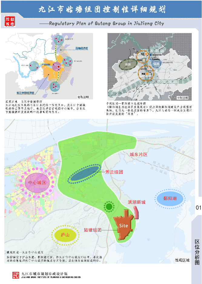 濂溪区新规划来了!新建4处公园,2处停车场