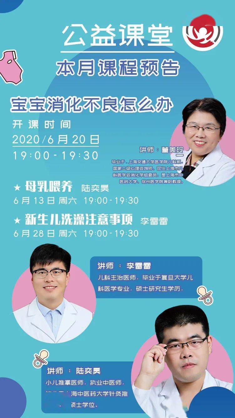 科学育婴丨做妈妈之前这些知识你都要懂内含福利