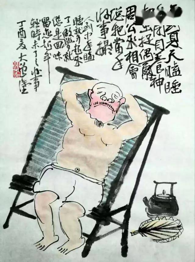 30幅漫画打油诗,太幽默了,看完清凉一夏!