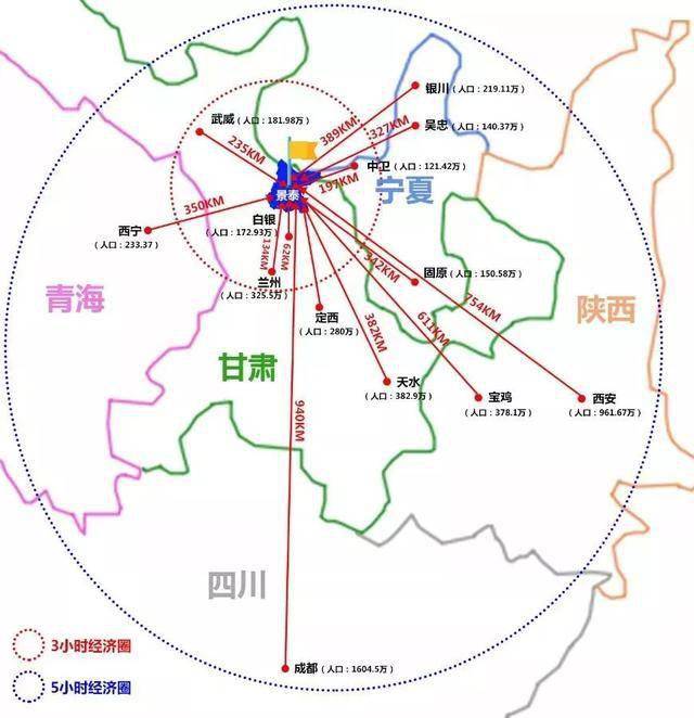飞机:飞往兰州中川机场,后乘火车或汽车至白银市景泰县.
