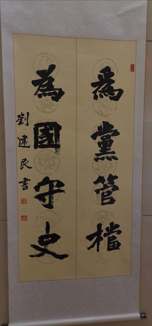 高邑县山庄"皇家窖藏"杯国际档案日书法展举办