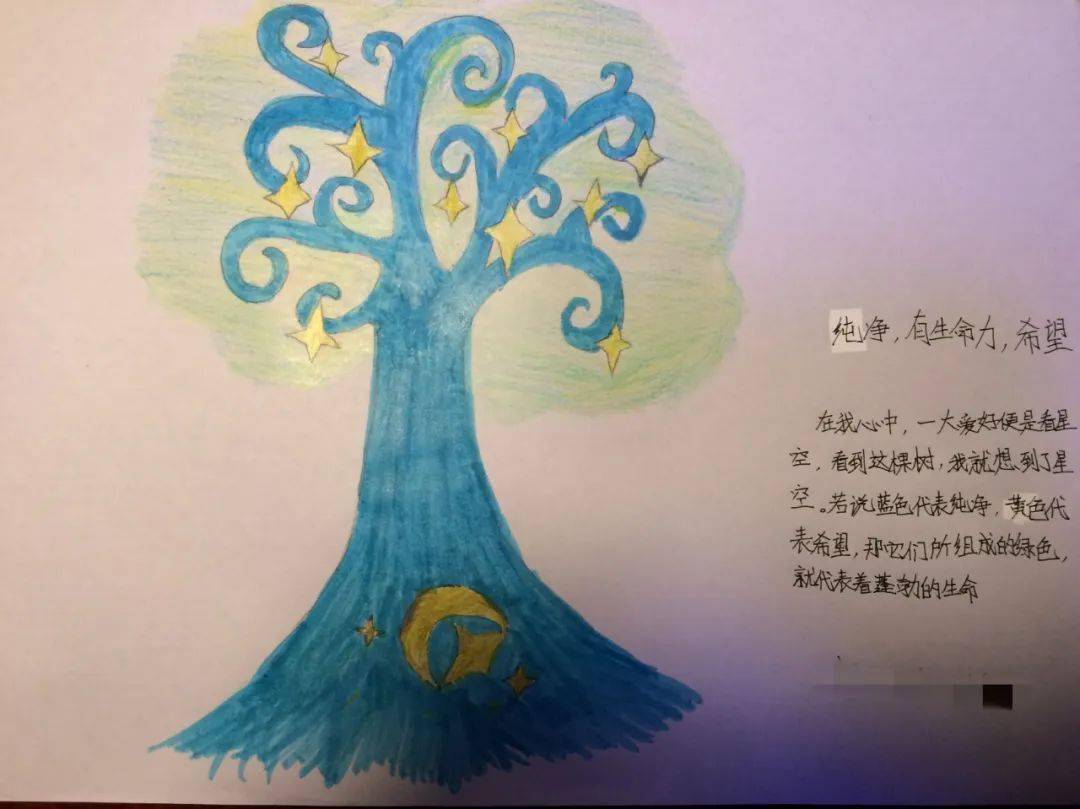 生命之树绘本内容简介图片