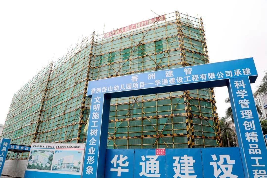 云峰路北侧,万科城南侧可容纳408个学位好景花园幼儿园好景花园幼儿园