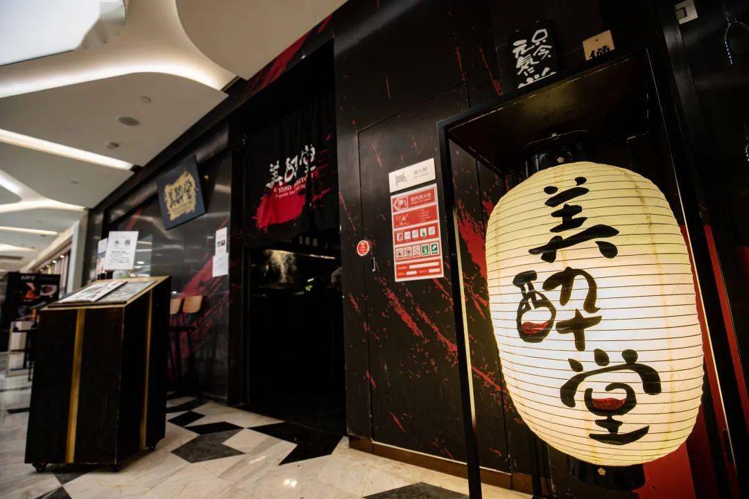 三里屯这家有『后台』的"醉"美居酒屋,与床为敌