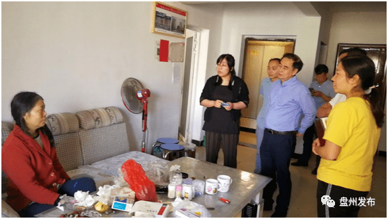 【盘州发布】民革中央脱贫攻坚民主监督调研组到盘州调研