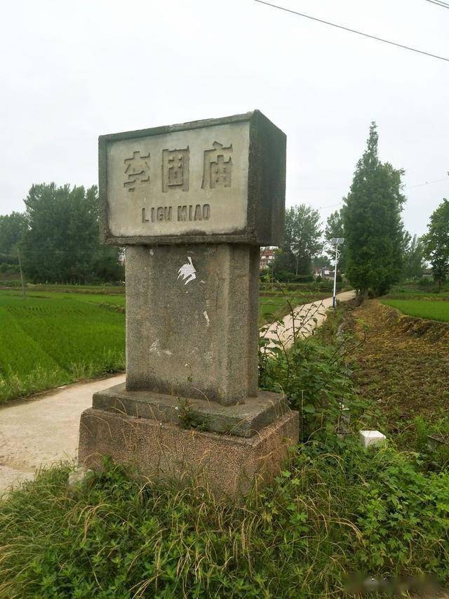 汉中骑友骑行探访纪信李固墓祠和古胡城