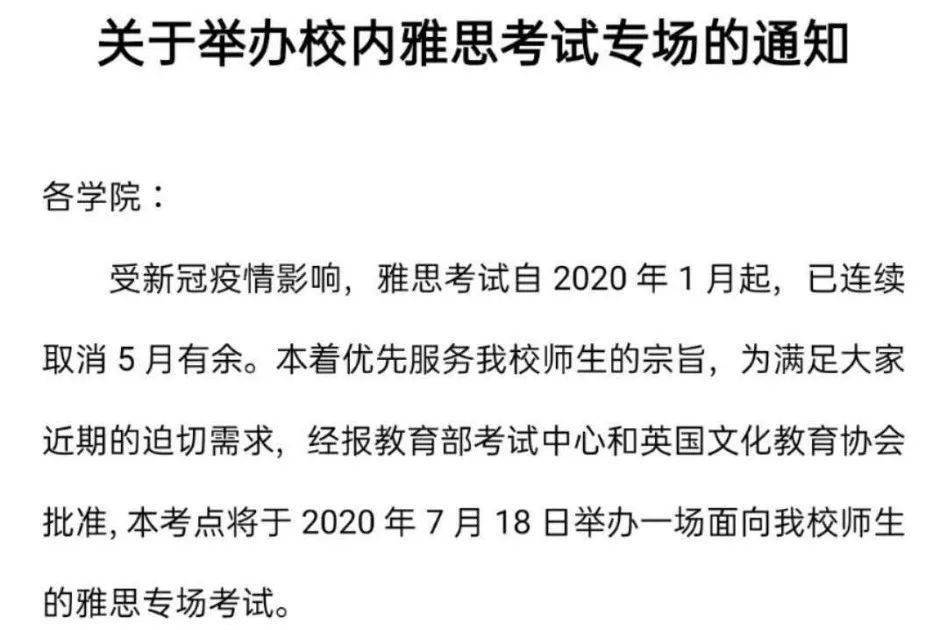 德雷塞尔大学研究生托福多少分?_2023美国大学托福_威斯康星大学麦迪逊分校托福