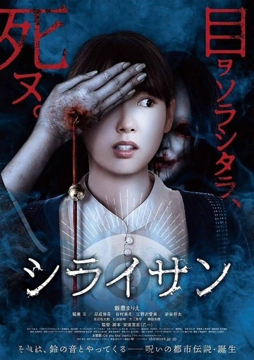 矢野纱纪