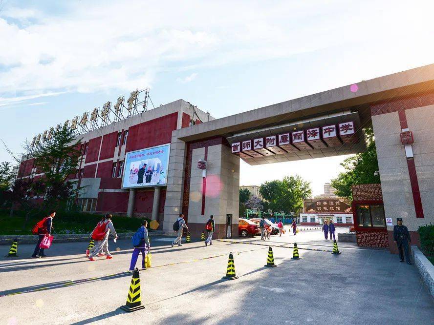 嗖快看丽泽中学2020年高中特长生招生简章来啦