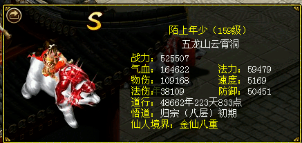 问道彩铅画鉴赏