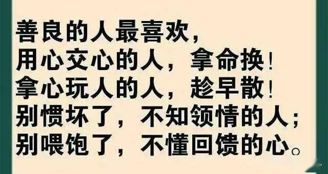 你给我一尺,我敬你一丈,不管是什么关系,都一样