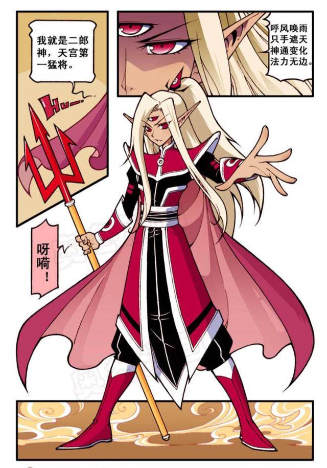 大话降龙,二郎神不小心掉进搅拌机,太白老仙重塑了他