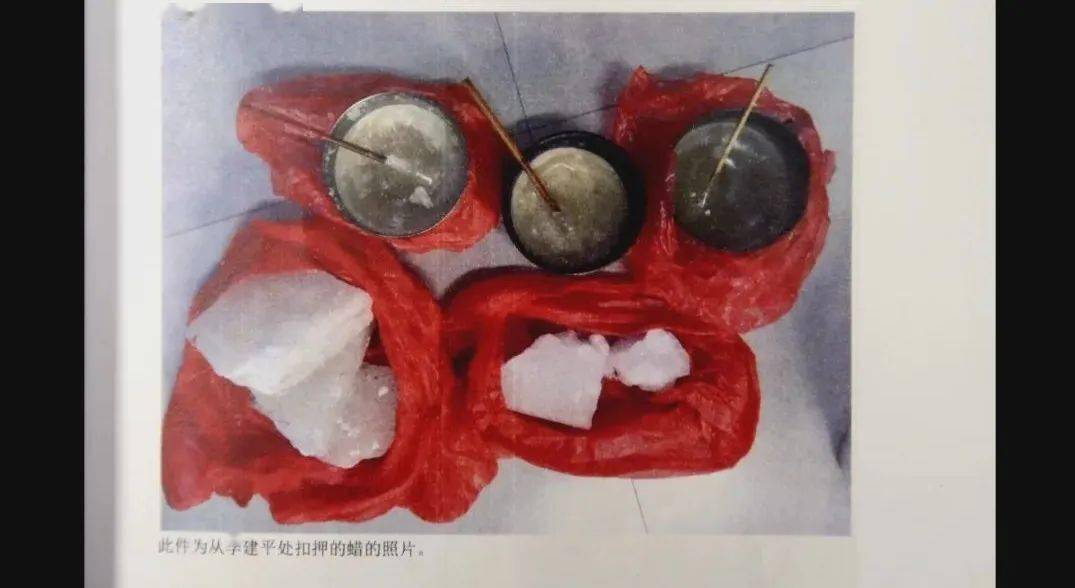 丽水竟有人私藏"三步倒"!被判了10年