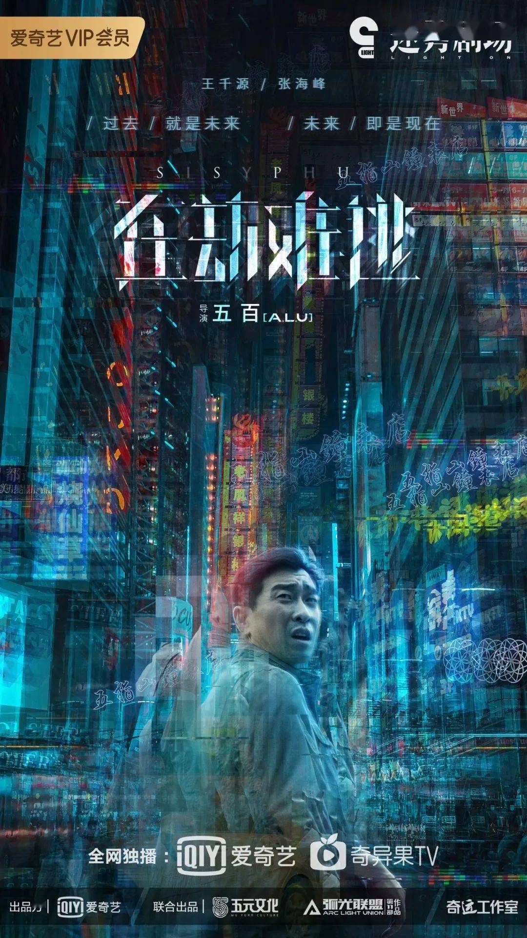 这部改编自东野圭吾代表作《绑架游戏》的网剧,克服了往昔日韩ip翻拍