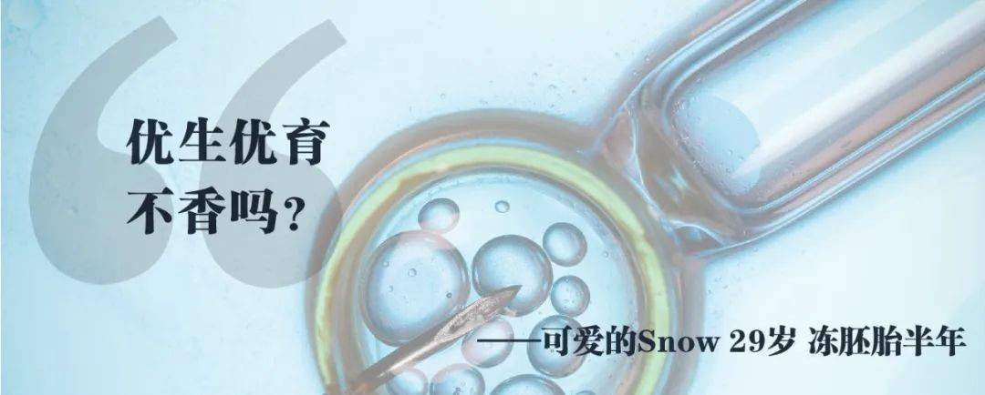 2023台湾冻卵5年的费用是多少？附台湾冻卵流程表一览