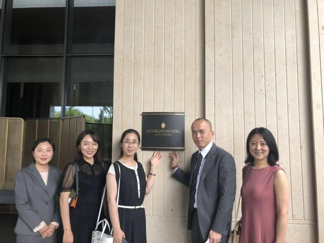 本次来访得到了经开洲际酒店的高度重视,酒店总经理李子华先生热情