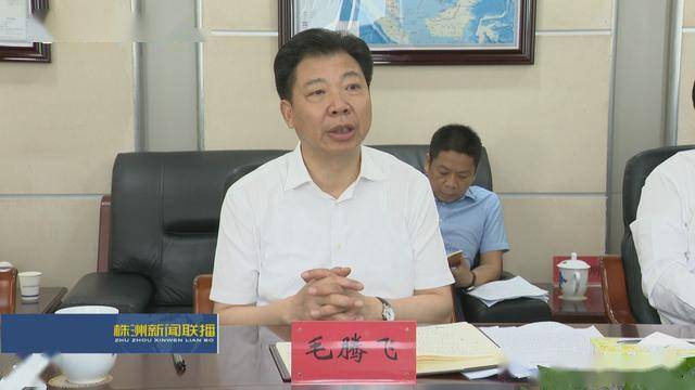 毛腾飞阳卫国到省发改委对接工作