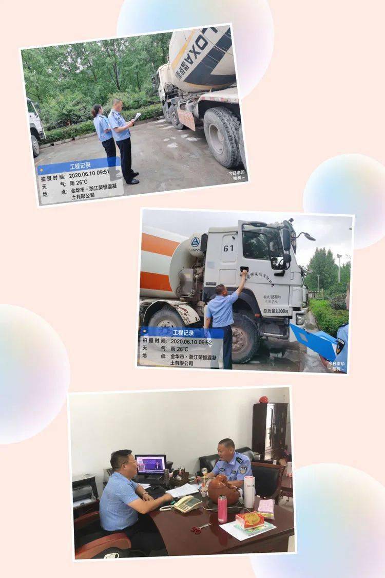 文明创建义亭镇文明城市创建集中整治每周动态