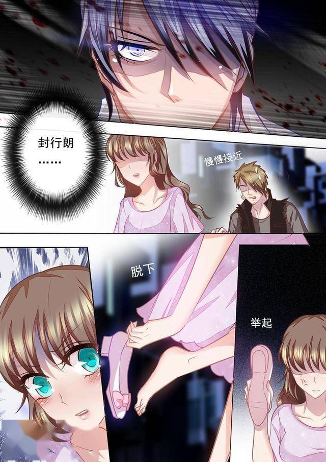 漫画:我想她是受不了她男人的折磨,才逃回来的