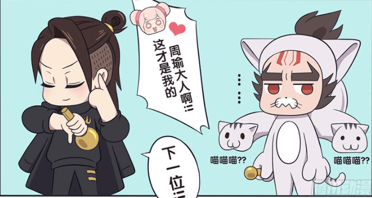 王者萌萌假日周瑜大人化身押韵狂魔念在赵云有好兄弟小秘密就不拆穿