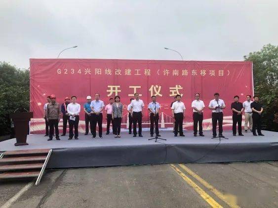 该项目起点位于襄城县与叶县交界处,终点位于叶县田庄乡省道323与老许