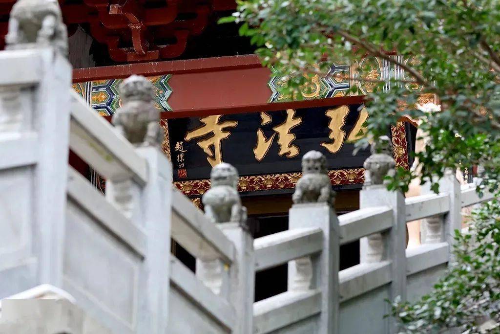 深圳弘法寺6月15日起有序恢复开放入寺需预约