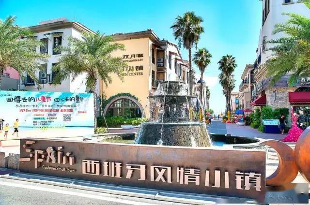 漫步西湖,双月湾观景台,西班牙小镇,巽寮湾二天_惠州