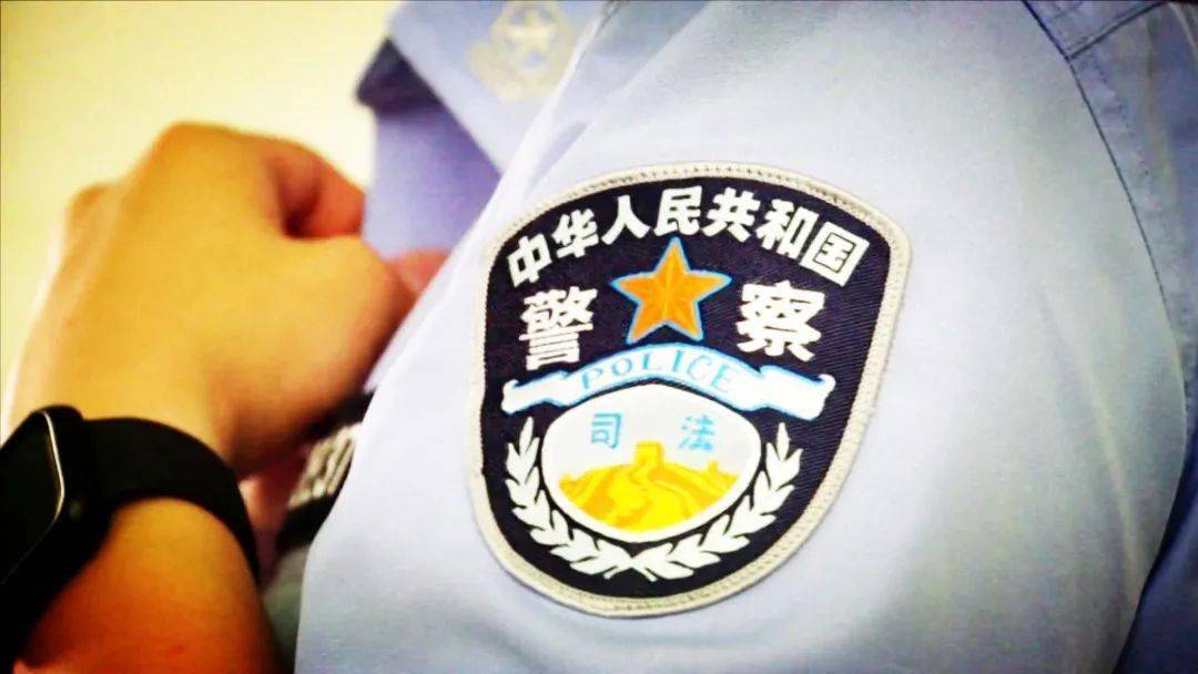 监狱人民警察证图片