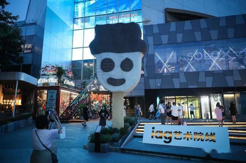 野蛮院线当代艺术群展登陆百联tx淮海