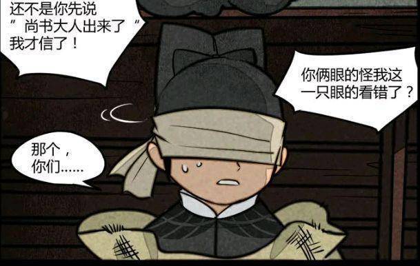 在以往,我们看到的是崔倍对于个体的力量,而这次我们