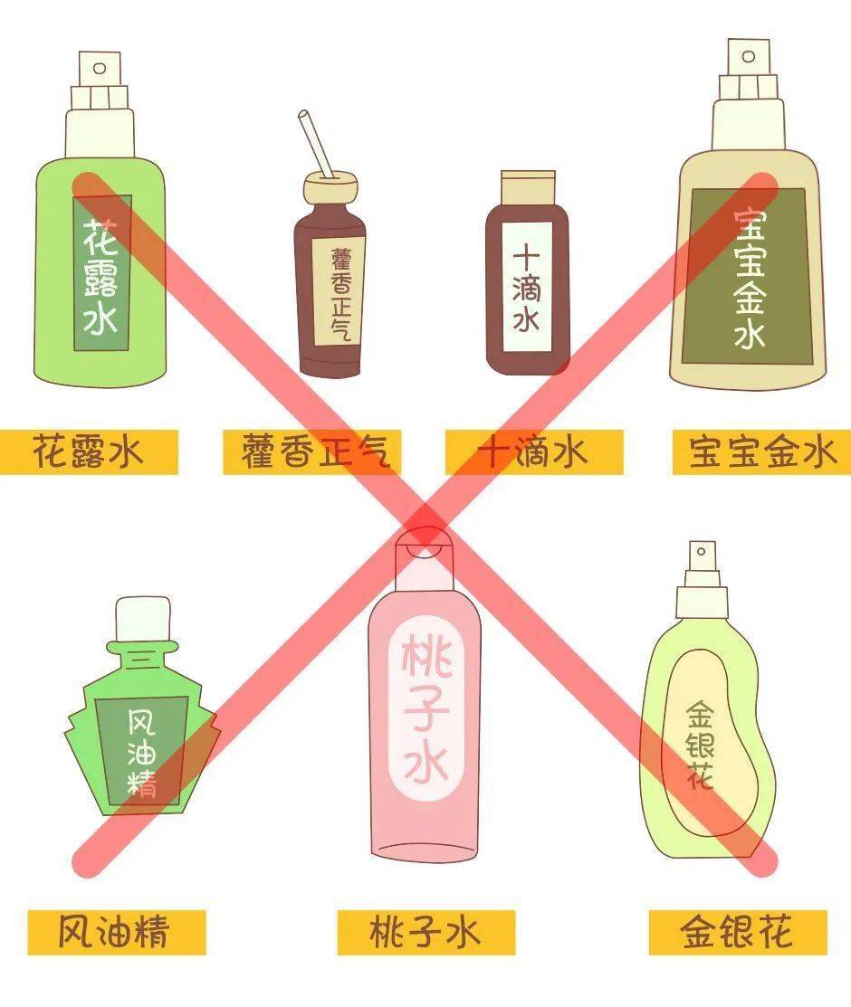 有的妈妈喜欢给宝宝的洗澡水里加点藿香正气水,花露水……这些"料"