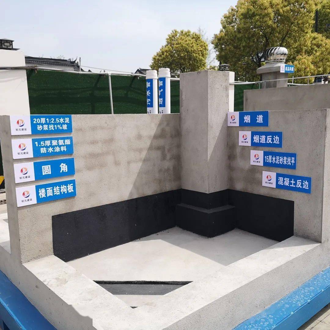 定山家园二期实体样板展示区布置完成