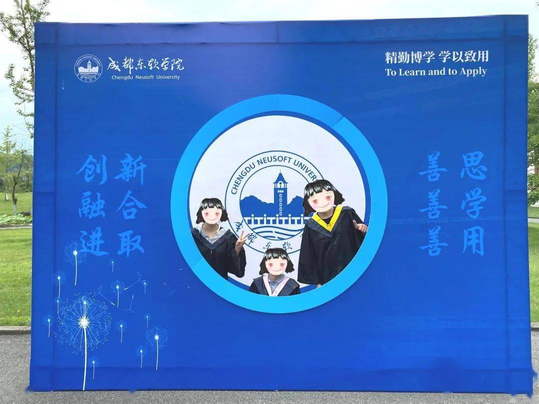 毕业季neu妹儿带你pick东软记忆快来解锁拍照打卡点吧