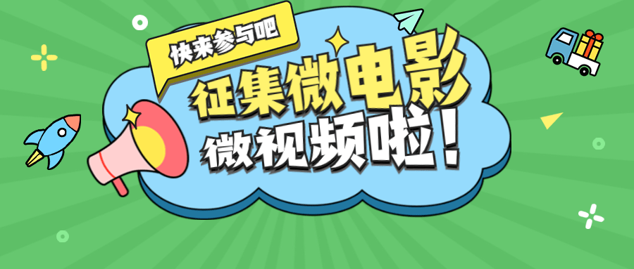 快看漫画