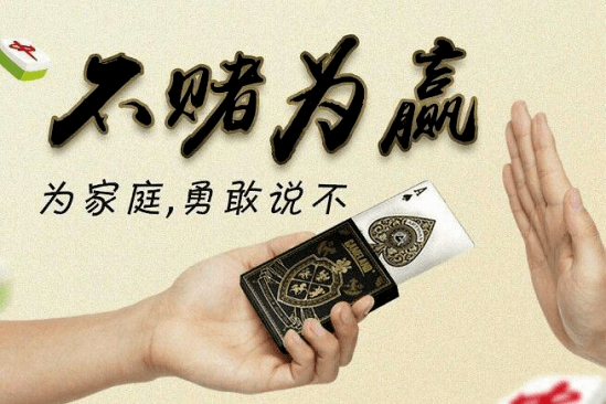 宜春警方揭秘赌博作弊工具花样百出难怪十赌九输