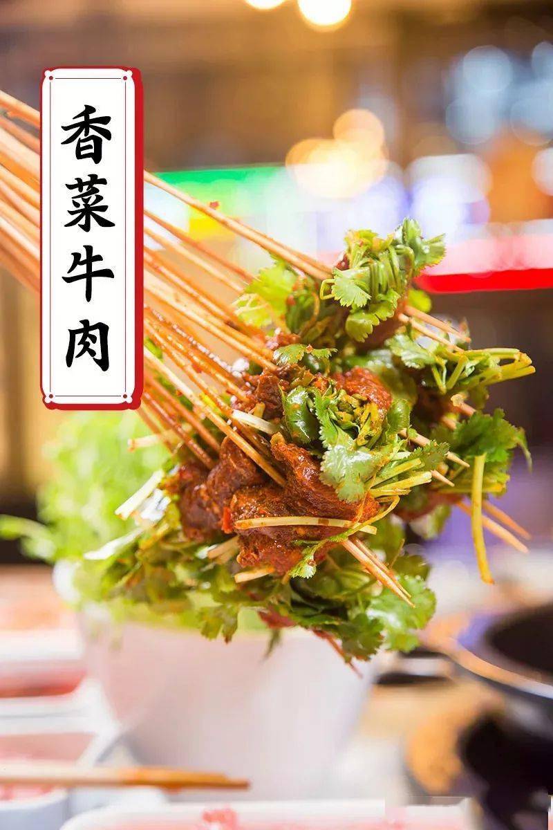 香菜和牛肉真是天造地设的一对璧人呐,吸足红油的香菜汁水淋漓,独特的