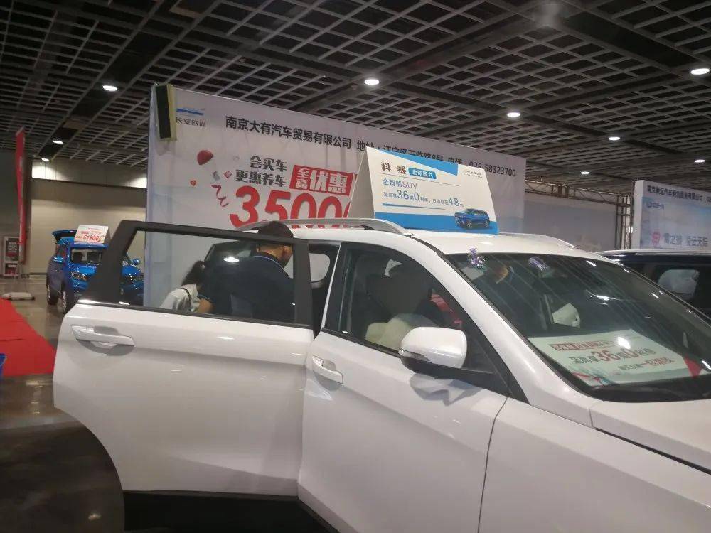 走过路过不要错过~6月13日南京大有汽车新庄惠车展正在火热进行中买车