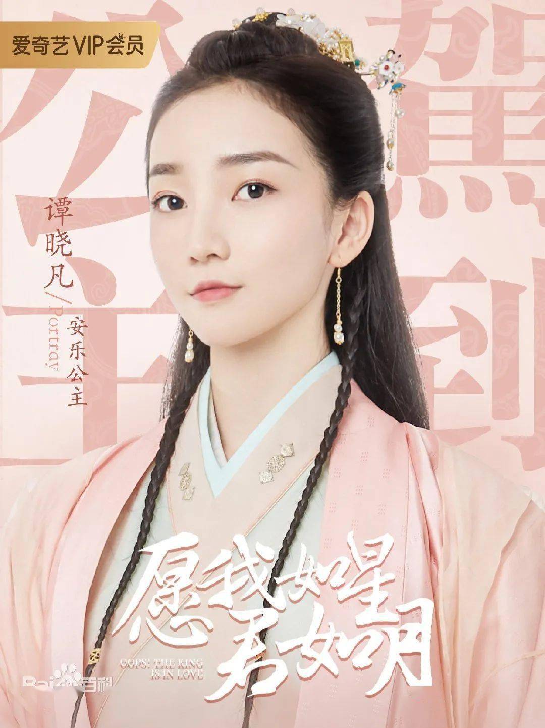 萍乡籍女演员熊玉婷出演的古装偶像剧即将开播你会来支持吗