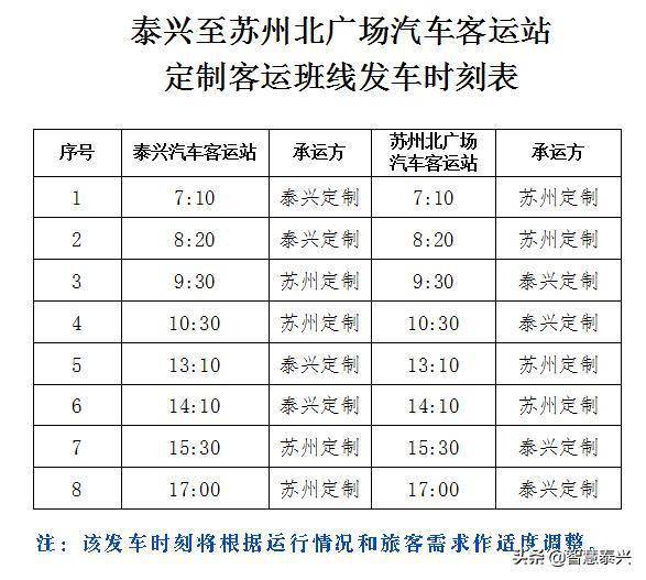 兰州公交网络：便捷出行的新选择