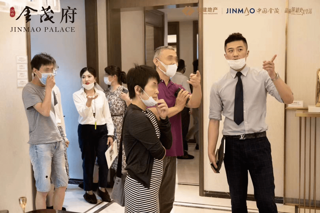 看房需验资450万南京河西金茂府公开225㎡样板间