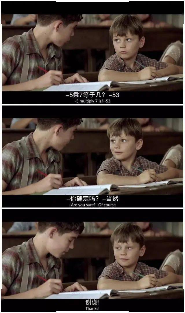 艺苑影音 | 《放牛班的春天》_克莱门特·马修
