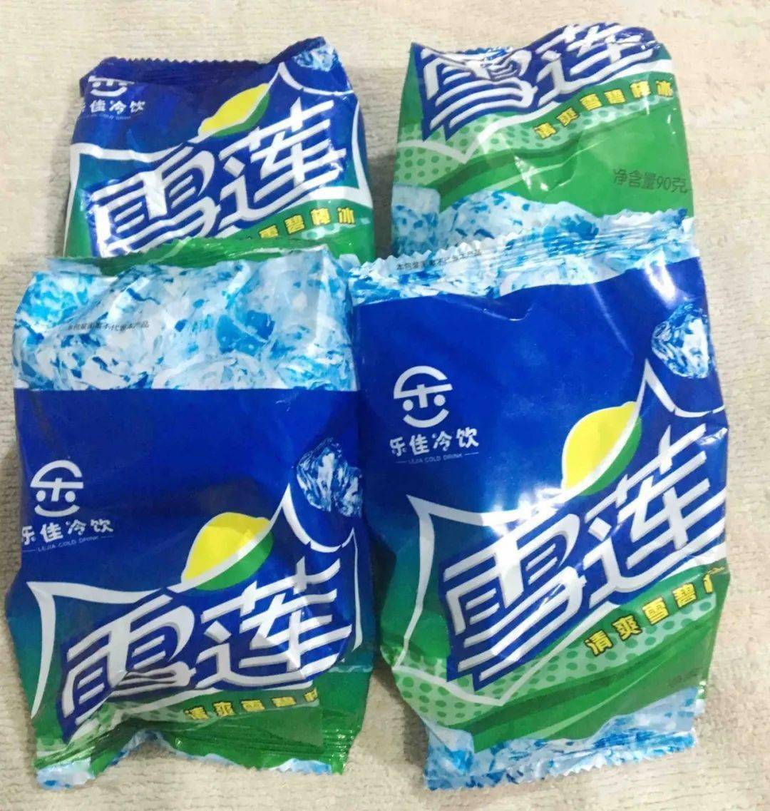 03雪莲友谊就是这么简单你一半我一半中间一掰,好物一分口味众多,清凉