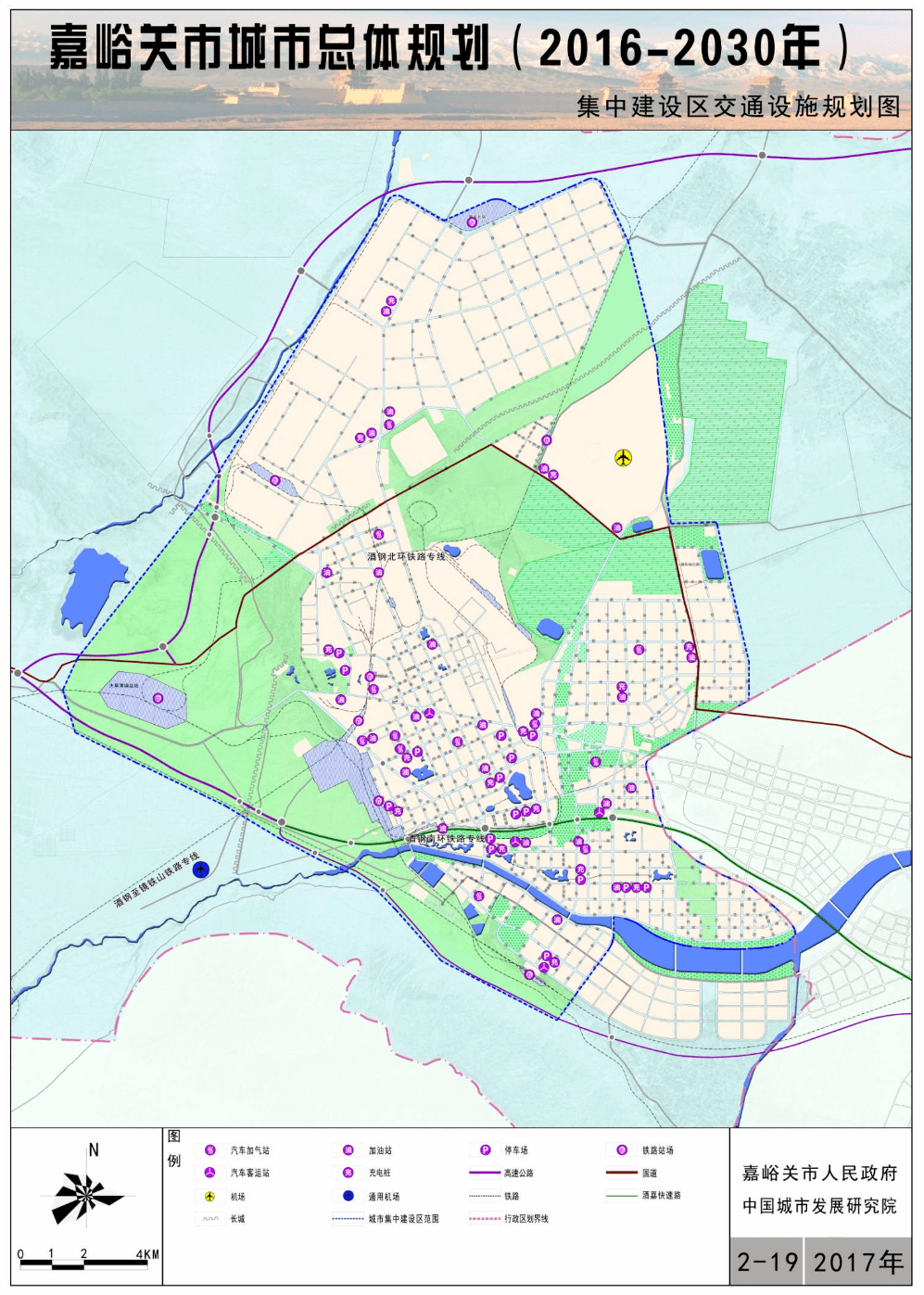 最新未来10年嘉峪关城市总体规划曝光