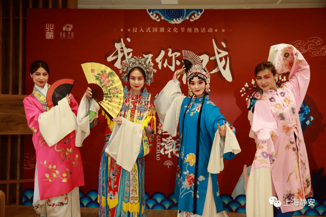 变身成功这场好玩的国潮体验活动让你过足明星瘾